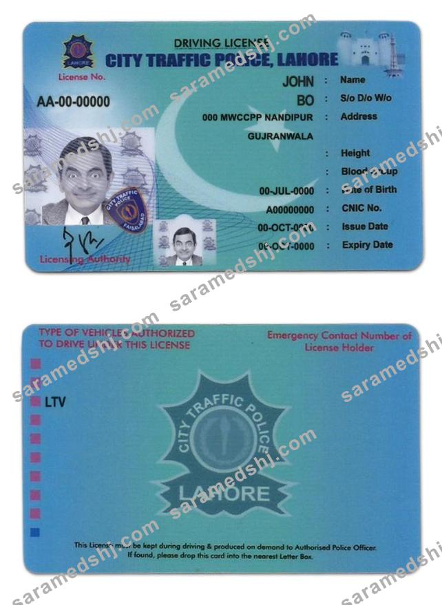 Pakistan City Traffic Police Lahore driver license